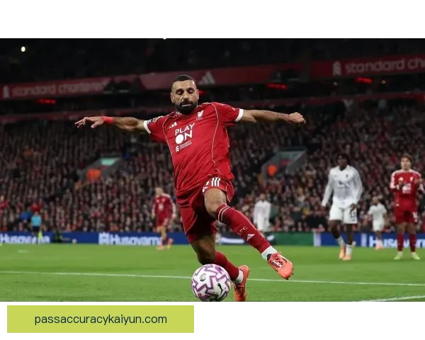 萨拉赫近期表现低迷，分析原因及未来反弹的可能性值得关注