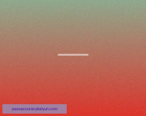 罗德里戈家庭背景分析，展现球员成长历程中的支持力量