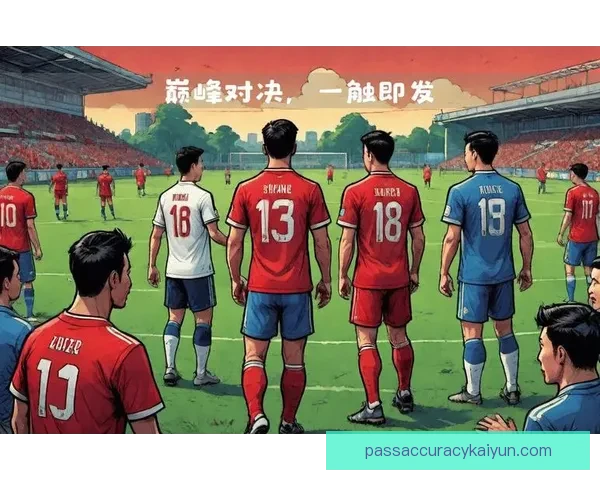 塞尔塔阵容深度分析：竞争力增强，备受期待的赛季表现展望