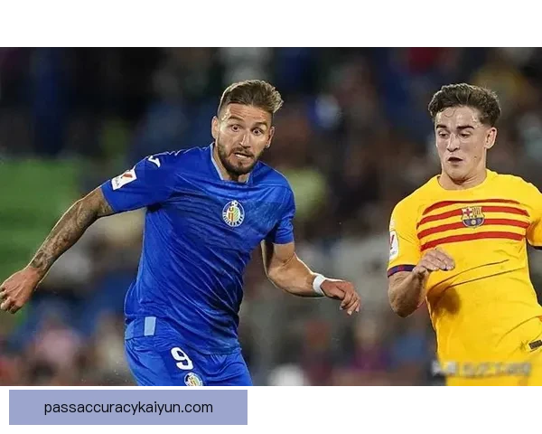 西甲瓦列卡斯状态回暖，近期表现稳健持续不败