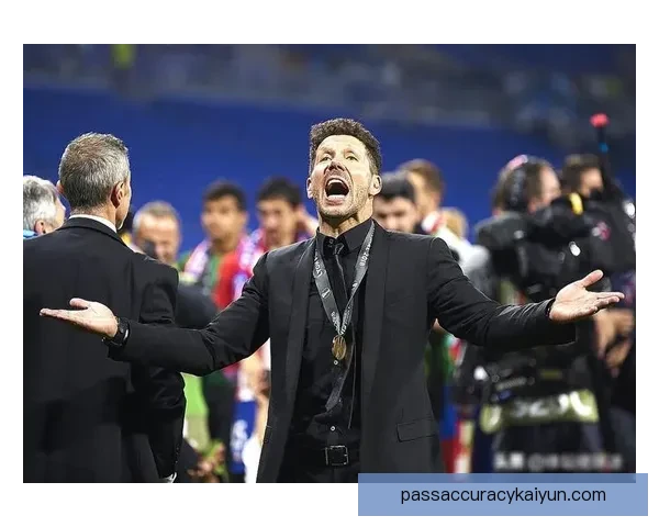 西蒙尼执教风格与战术体系对现代足球的持续影响